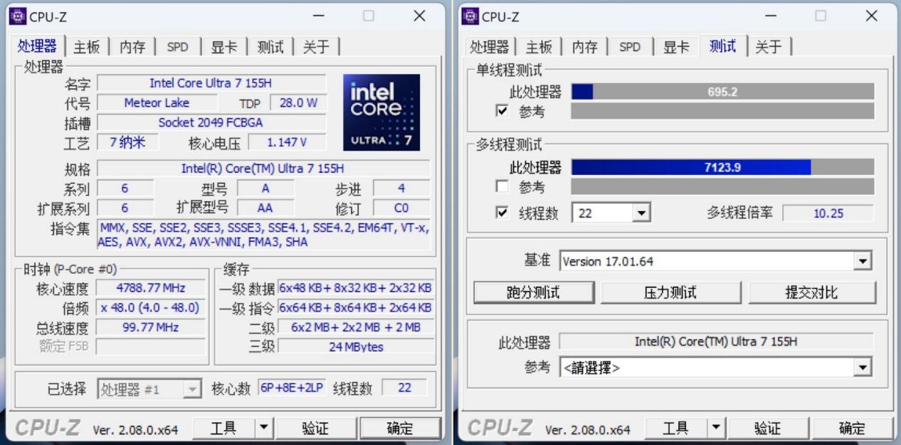 华硕灵耀 14 2024 AI 超轻薄笔记本体验：纤薄身形背后是强大性能