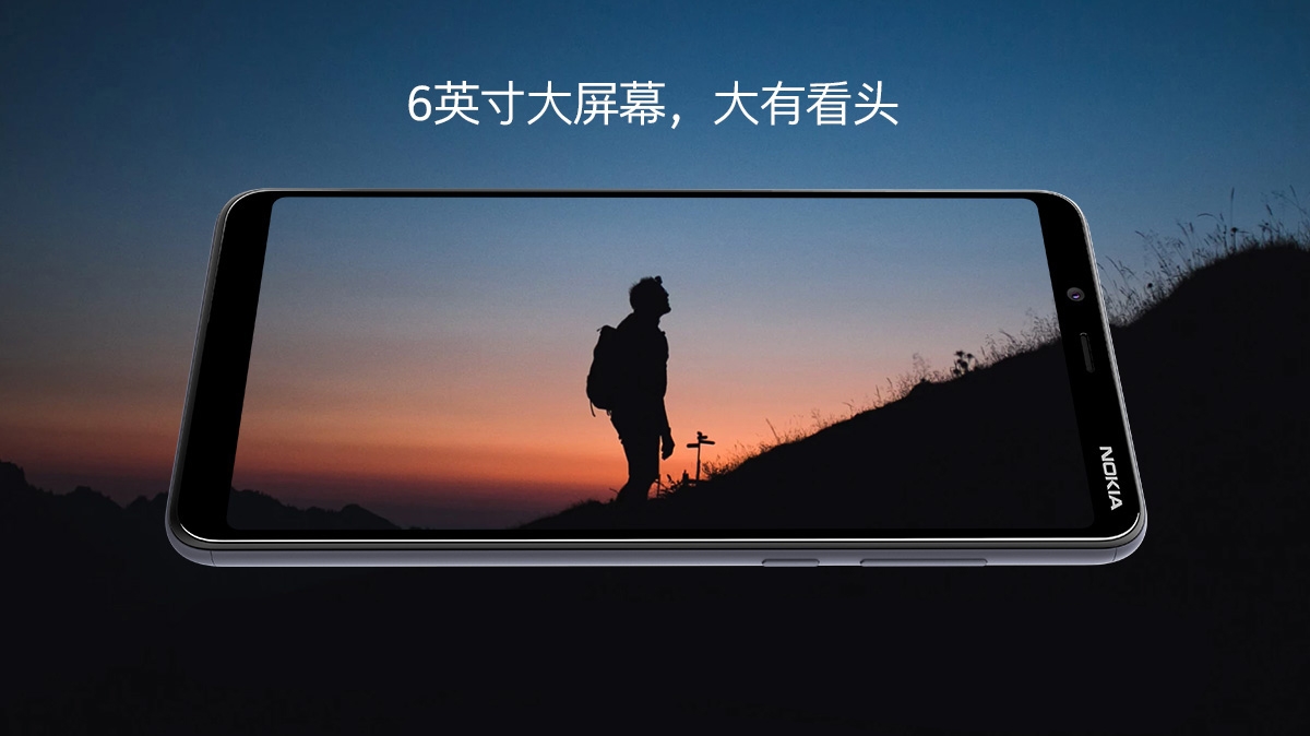 诺基亚3.1 Plus 仅售1099元！