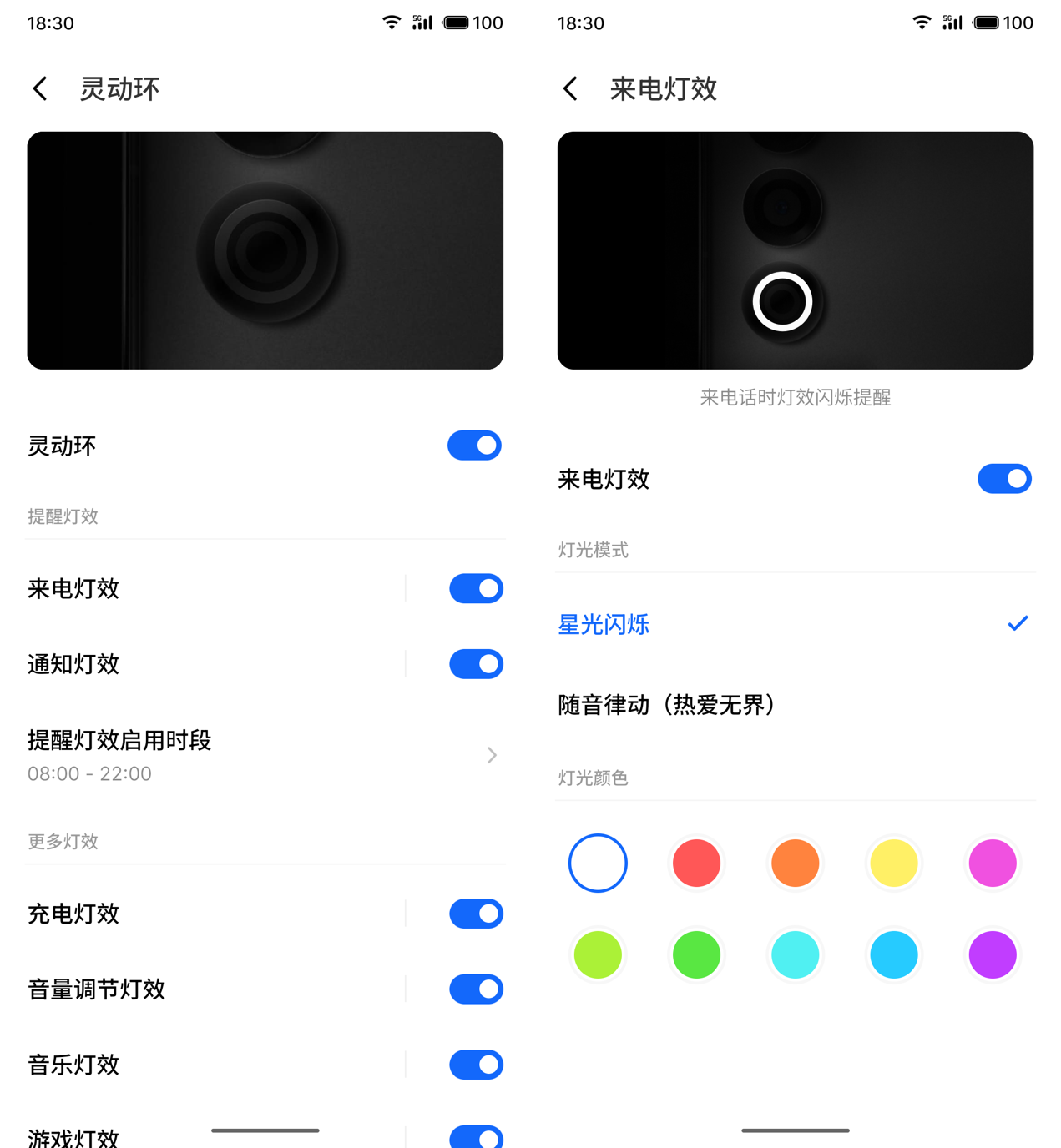魅族 21 上手体验：精致直屏旗舰，诚意之作！