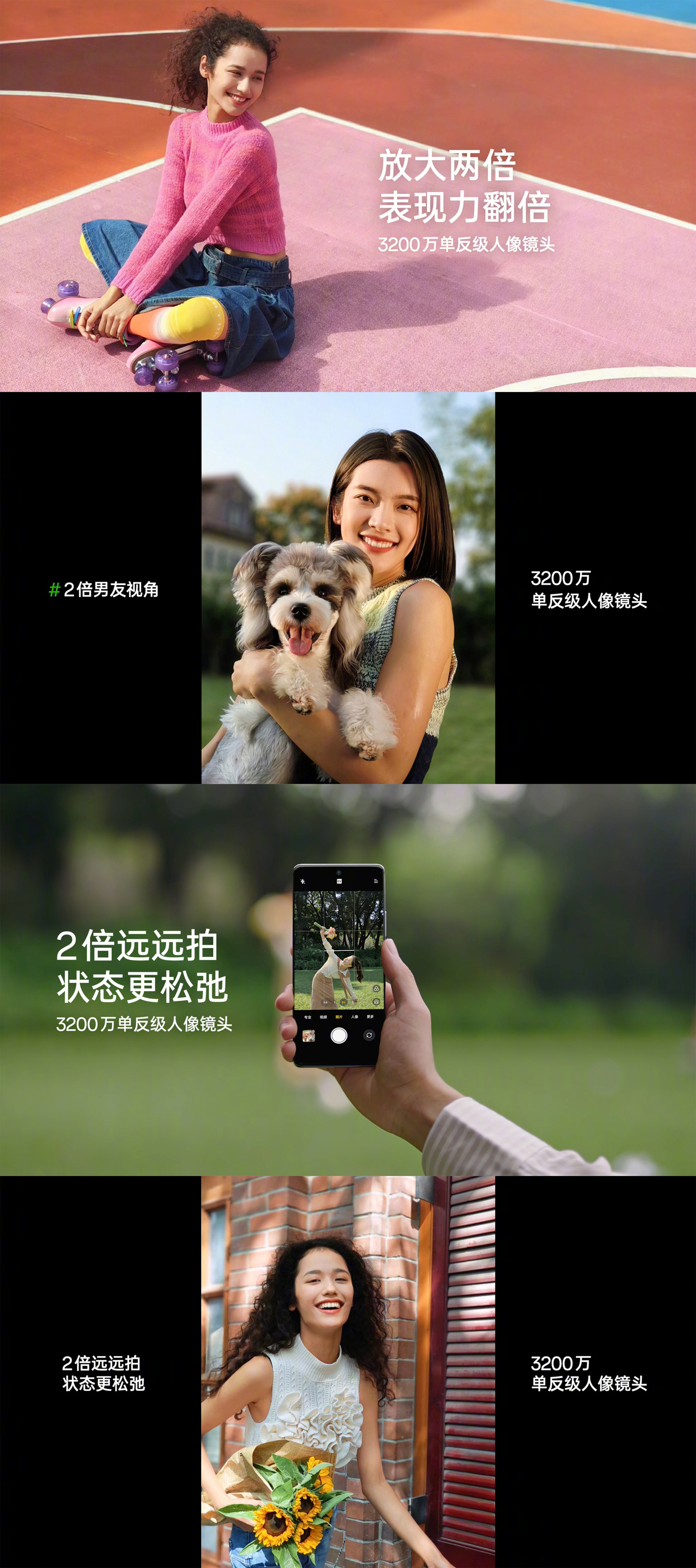 OPPO Reno11 Pro 系列手机今日开售，3499 元起