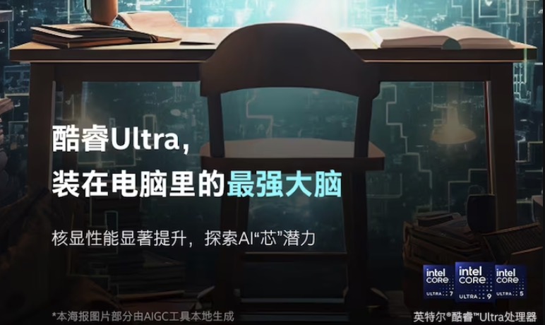 华硕灵耀 14 2024 AI 超轻薄笔记本体验：纤薄身形背后是强大性能