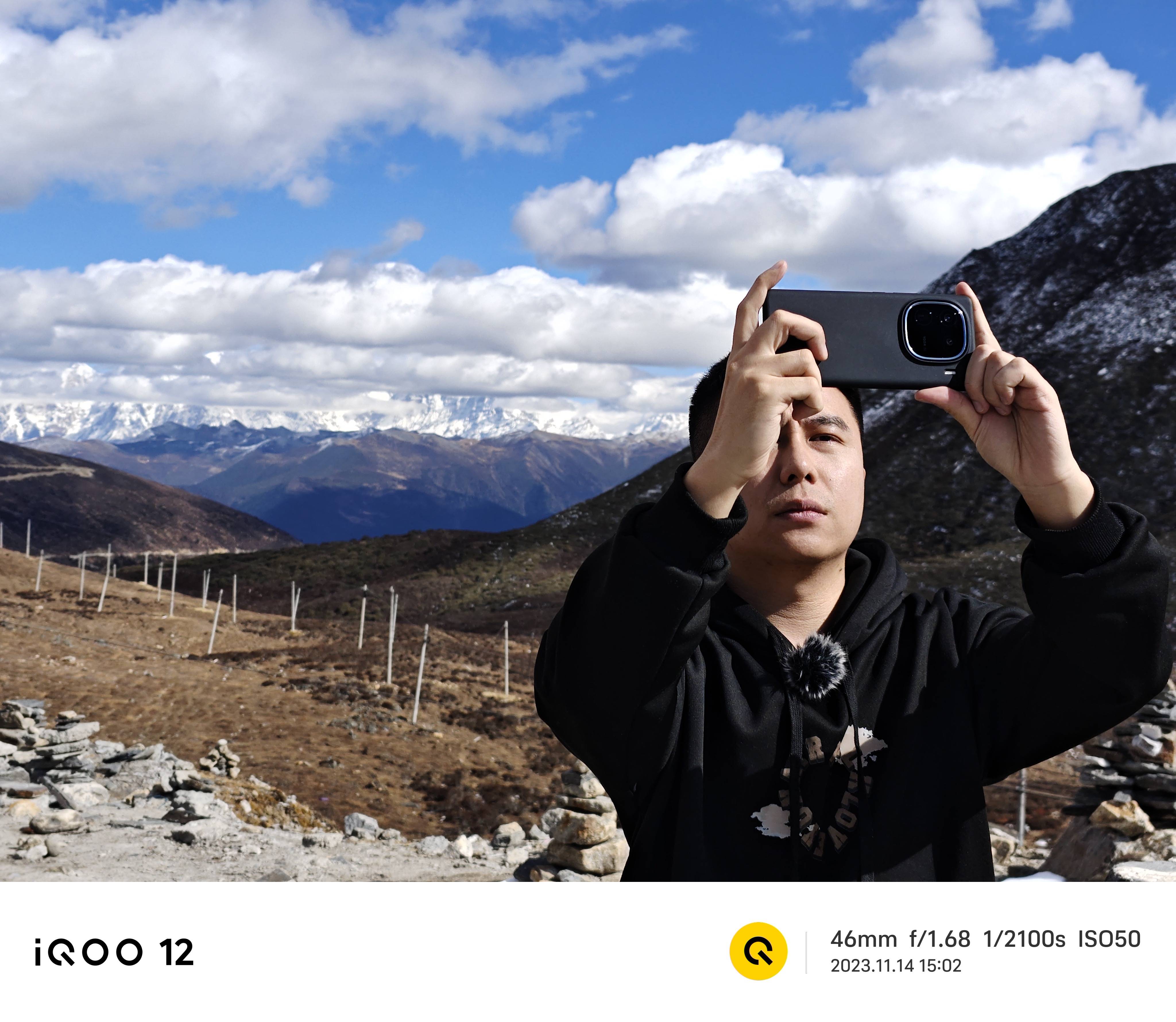 我们用 16 台 iQOO 12 Pro，在中国最大冰川拍摄全景星空