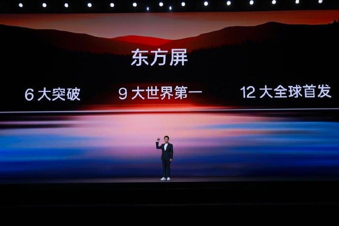 一加12正式发布：4299起售 十年旗舰大成之作