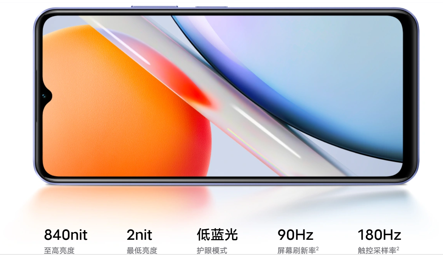 vivo Y36i 手机上架：天玑 6020+5000mAh 电池，4+128GB 售 1199 元