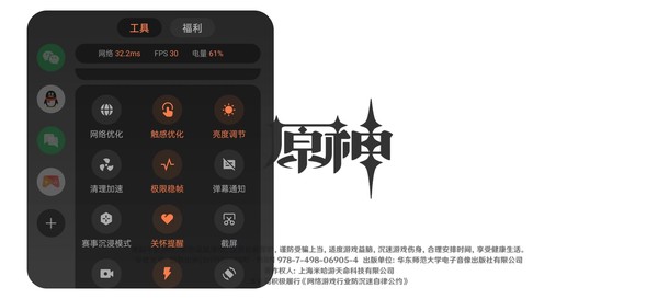 真我 GT5 Pro体验：双擎加持下的&ldquo;越级&rdquo;旗舰