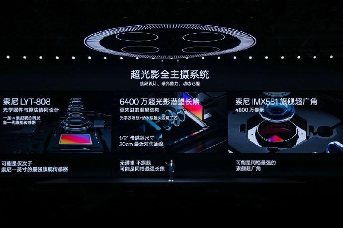 一加12正式发布：4299起售 十年旗舰大成之作