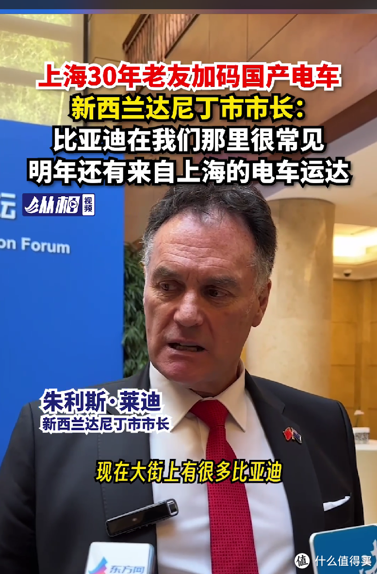 比亚迪海内外市场捷报频传，赢得加州州长、新西兰市长接连点赞！