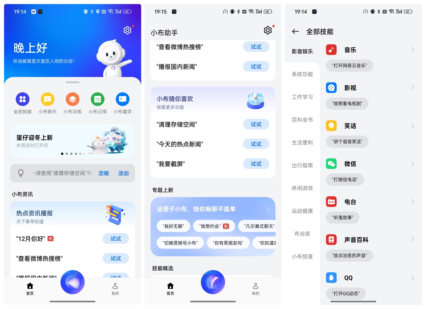 没有 Pro，超越 Pro：一加 12 深度体验