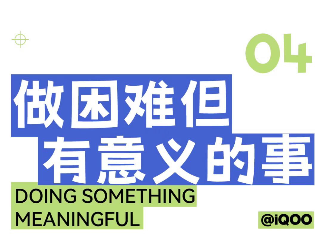 我们用 16 台 iQOO 12 Pro，在中国最大冰川拍摄全景星空