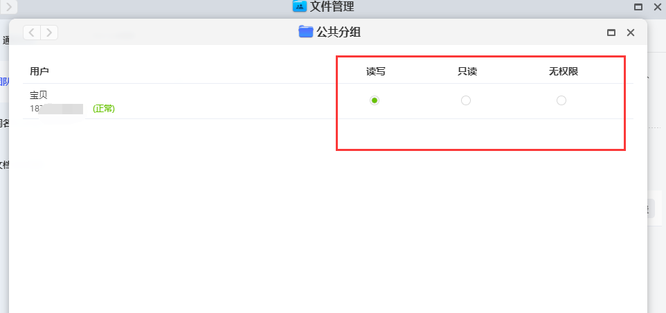 极空间 Z423 旗舰版体验：超强性能，全家人的智慧数据中心
