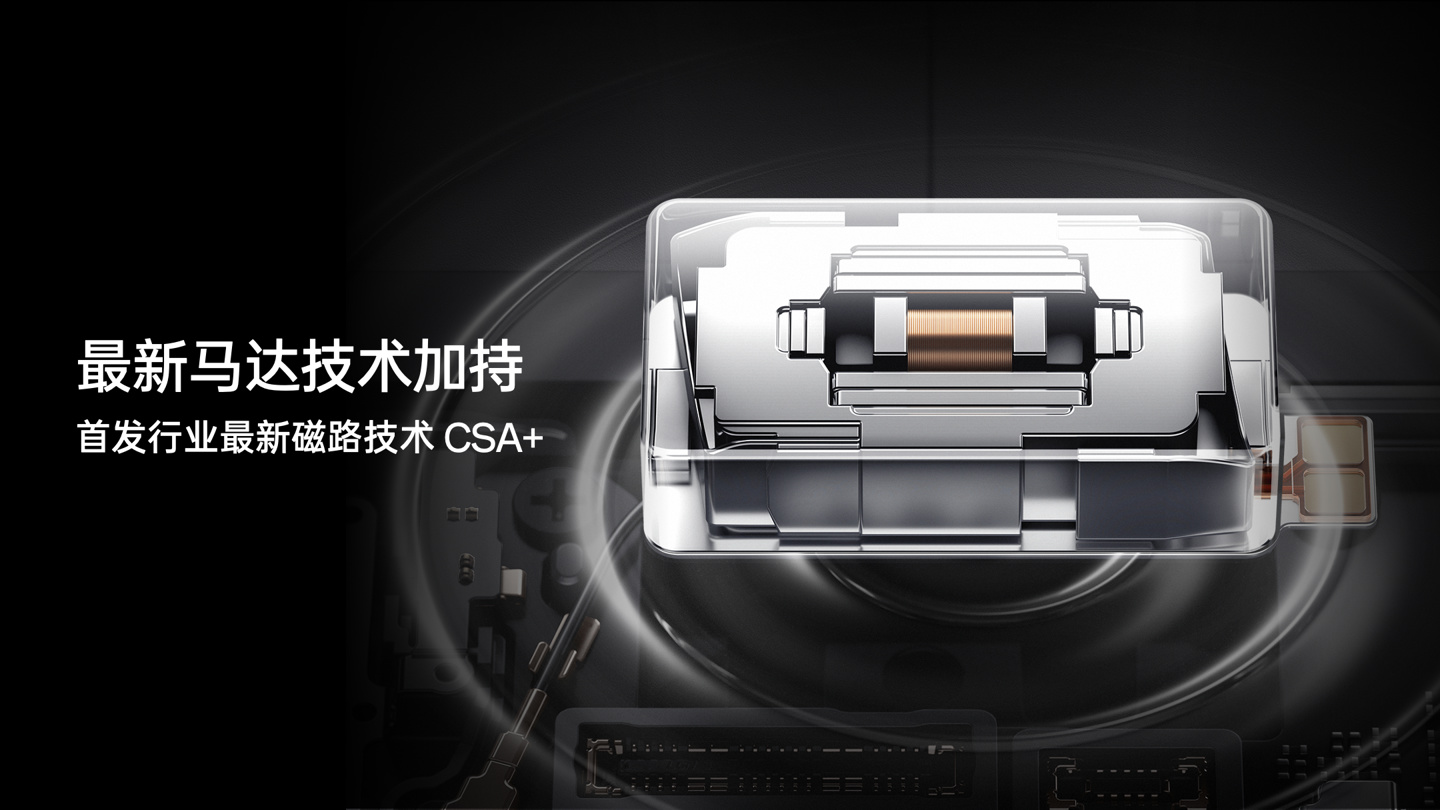 一加 12 手机首发瑞声仿生振感马达 Turbo，号称超越苹果 iPhone 15 Pro Max