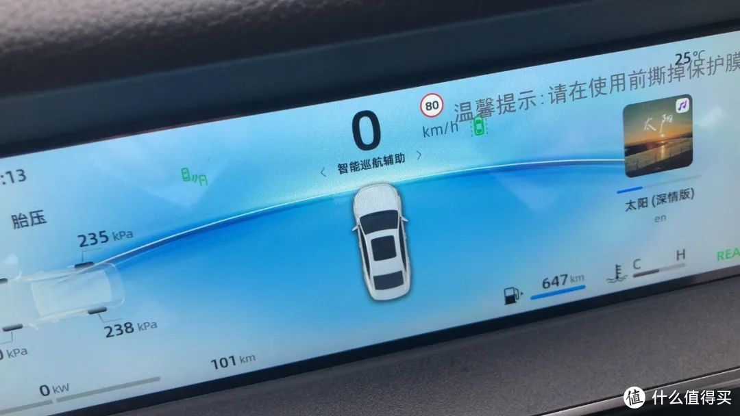 星瑞L新车抢拍：客户到店才发现是油混，吐槽无绿牌还得交购置税