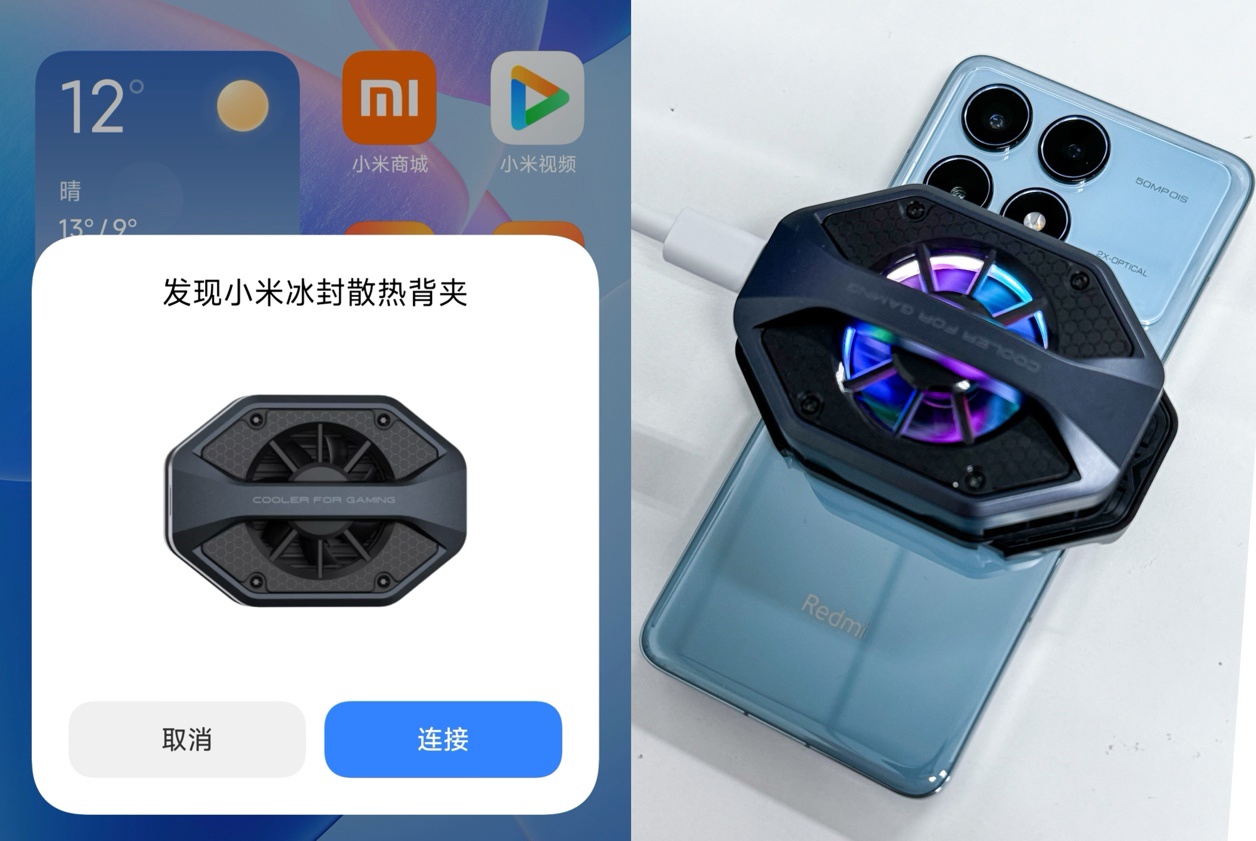 用料扎实，体验越级，Redmi K70 Pro 上手体验