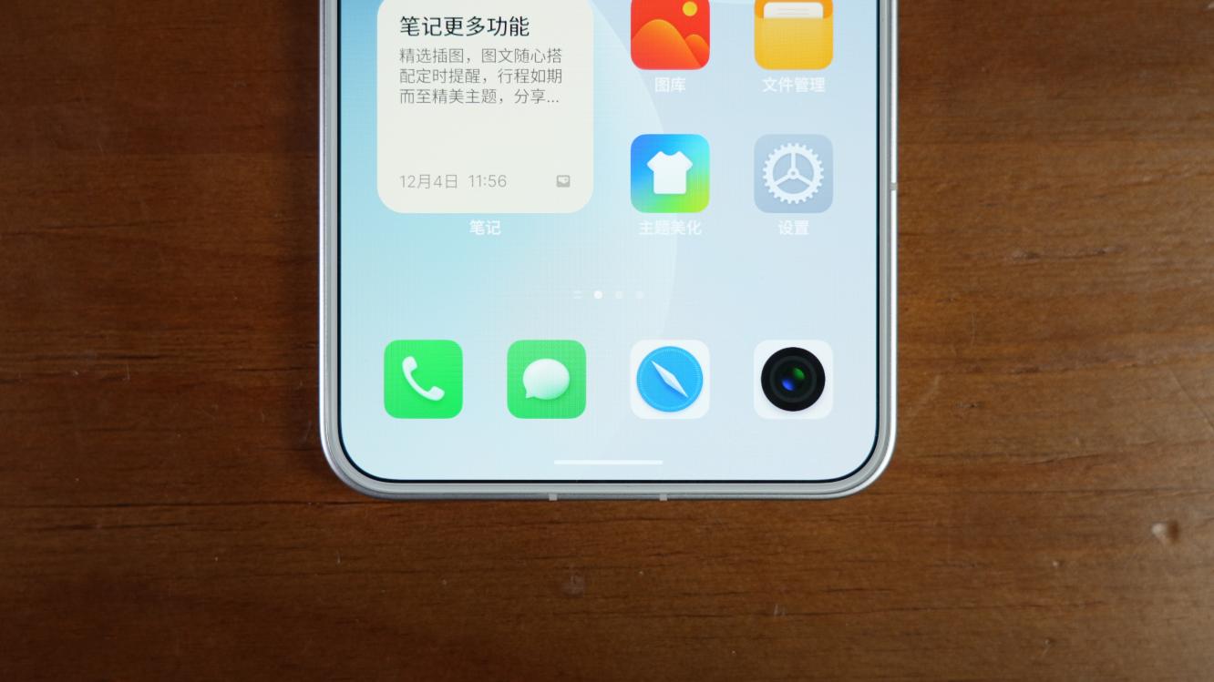 魅族21评测：精致、简洁和美