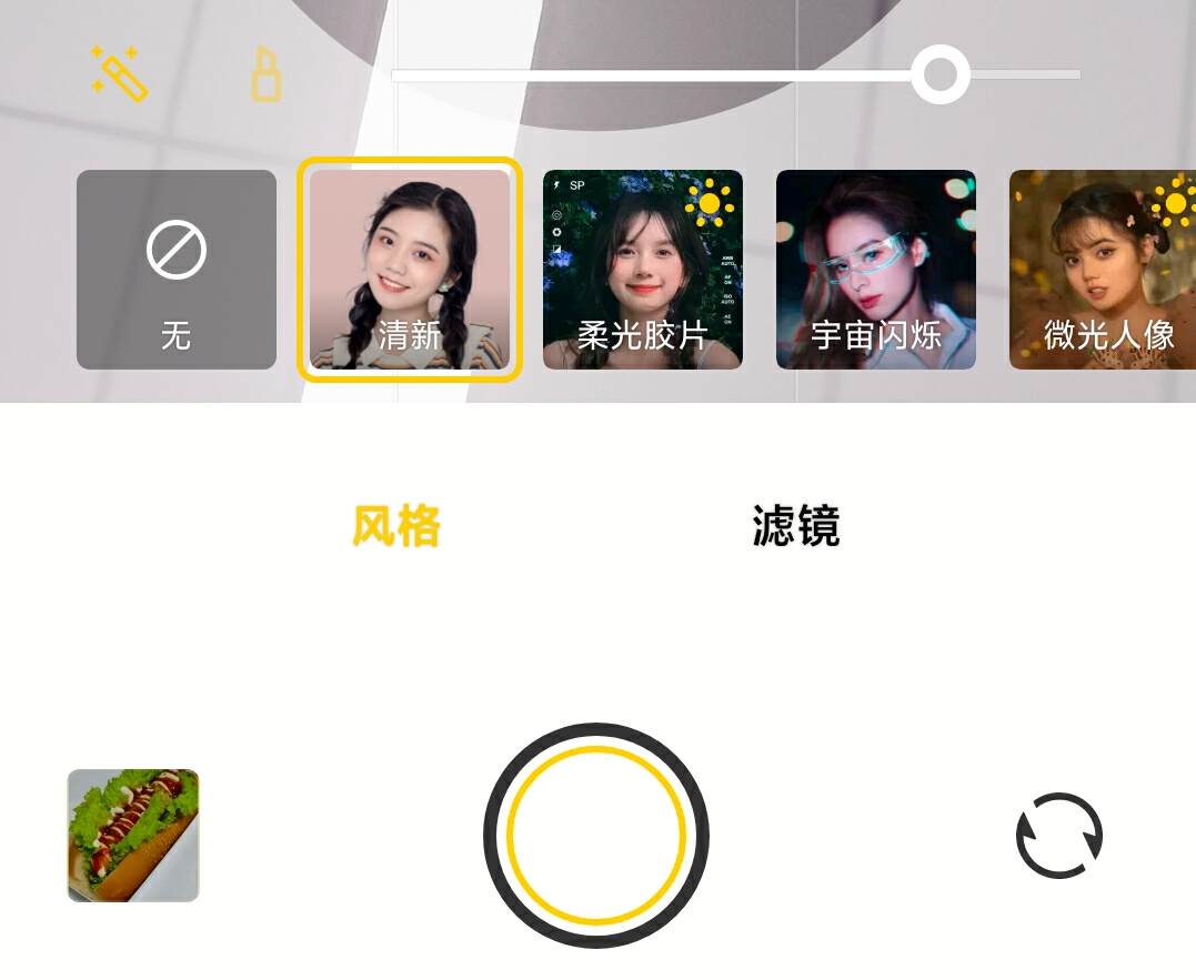“影棚级人像”还得看蓝厂：vivo S18 图文评测