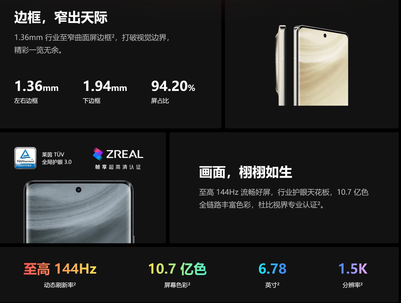 真我GT5 Pro正式发布：骁龙8 Gen3+IMX890潜望 3298起！疯了！