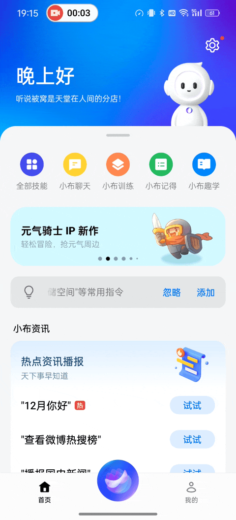 没有 Pro，超越 Pro：一加 12 深度体验