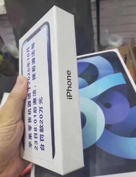 iPhone 12海蓝色国行真机开箱 激活赔20W