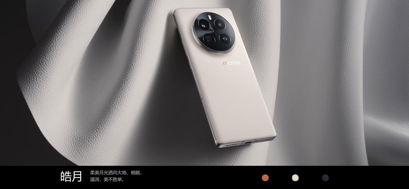 真我GT5 Pro正式发布：骁龙8 Gen3+IMX890潜望 3298起！疯了！