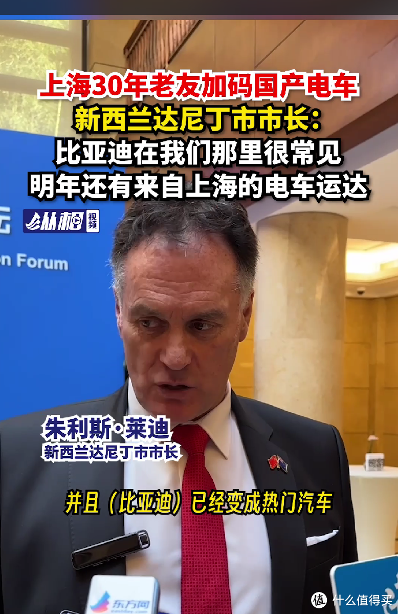 比亚迪海内外市场捷报频传，赢得加州州长、新西兰市长接连点赞！