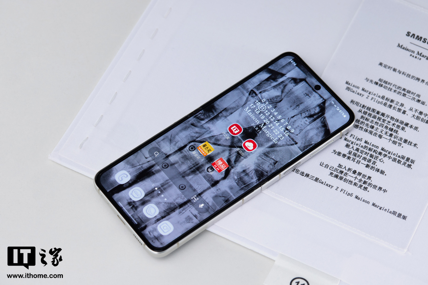 数字艺术先锋：三星 Galaxy Z Flip5 Maison Margiela 限量版手机图赏