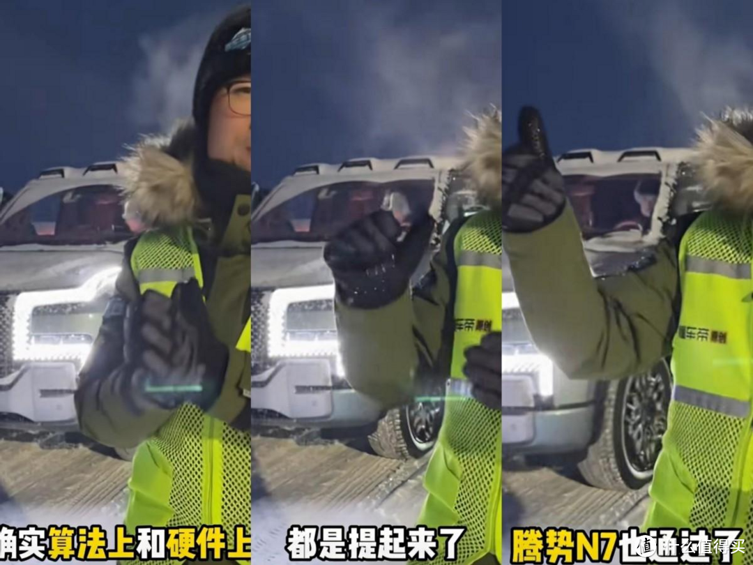 直面冰霜挑战，冬测腾势仰望表现惊艳，懂车帝冬测成比亚迪秀场！