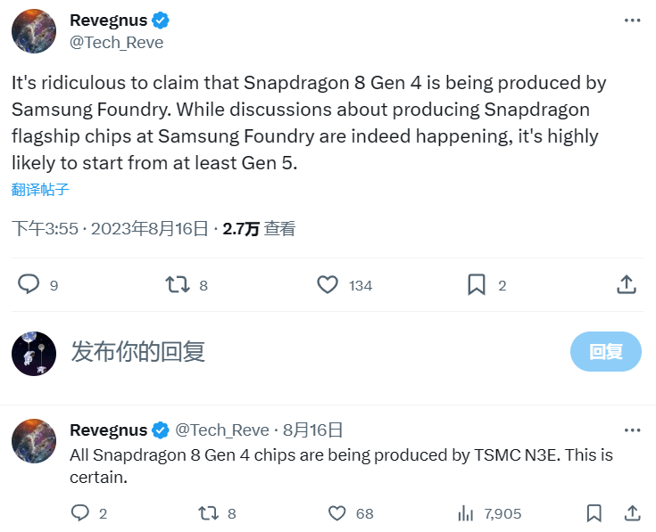 消息称台积电 3nm 独家代工高通骁龙 8 Gen 4，三星良率仍不理想