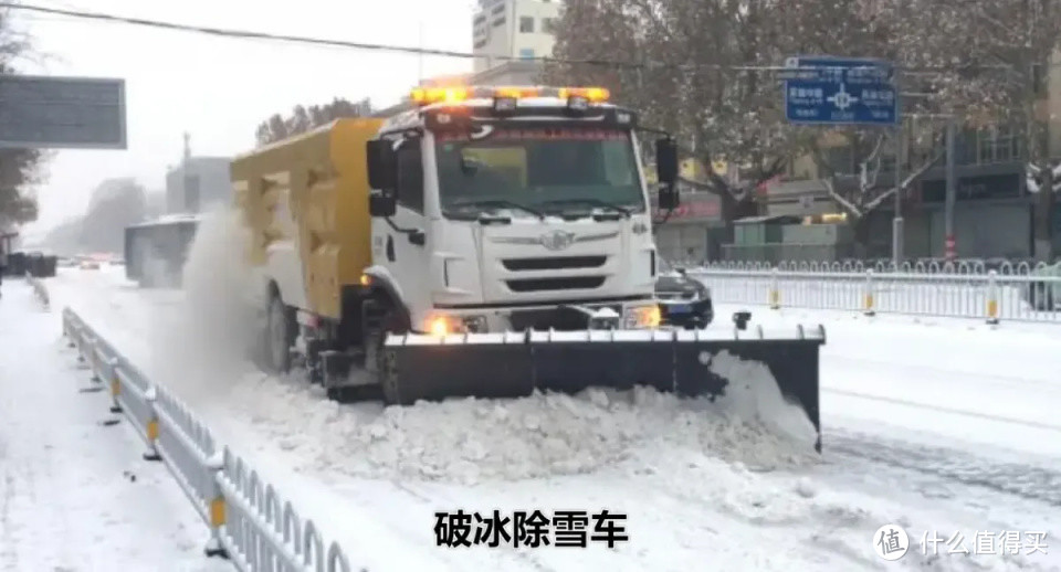 笔点酷玩 篇一千零七十九：冰天雪地驾车出行，有哪些必须牢记的安全驾驶技巧？