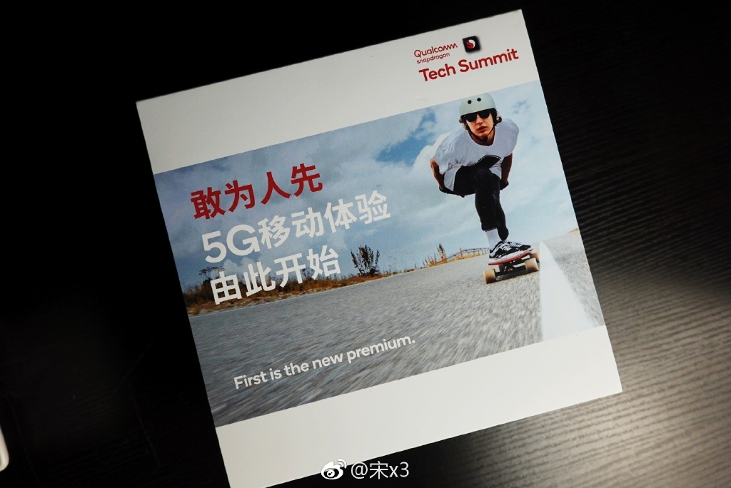 高通骁龙8150来了！跑分无敌