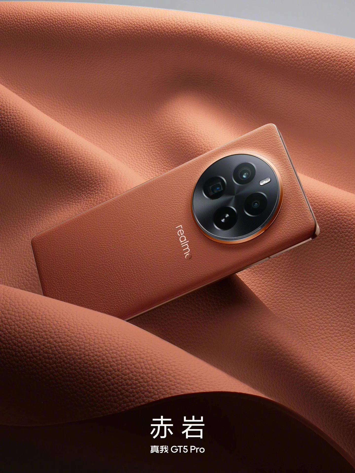 realme 真我 GT5 Pro 手机出厂搭载 realme UI 5.0：4 年系统维护，3 次安卓大版本升级