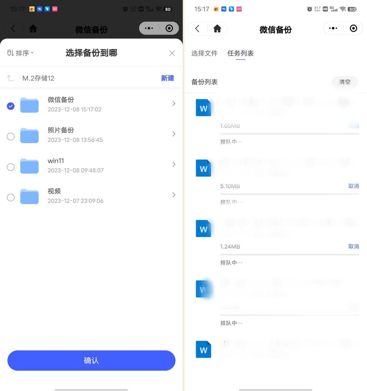 极空间 Z423 旗舰版体验：超强性能，全家人的智慧数据中心