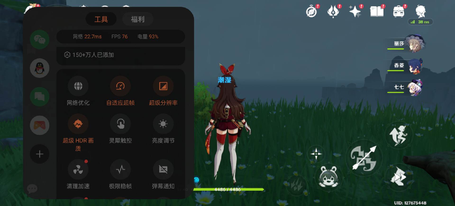 没有 Pro，超越 Pro：一加 12 深度体验