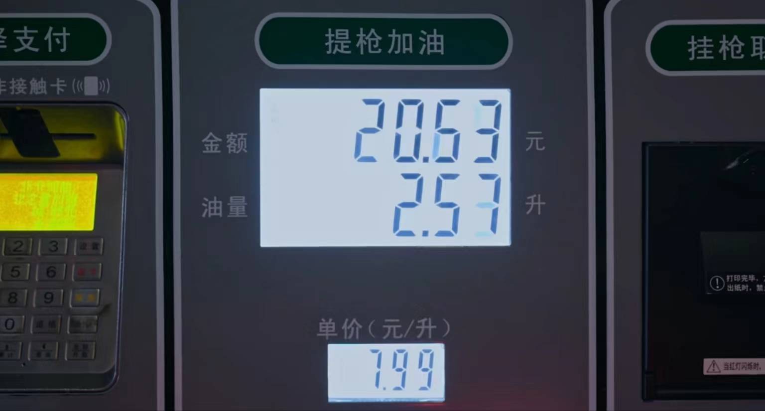 华为余承东怒怼懂车帝，「坑人」的冬测有什么猫腻？