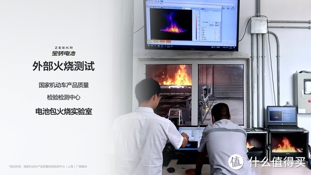 车载好物 篇八：极氪发布金砖电池体积利用率83.7%全球第一