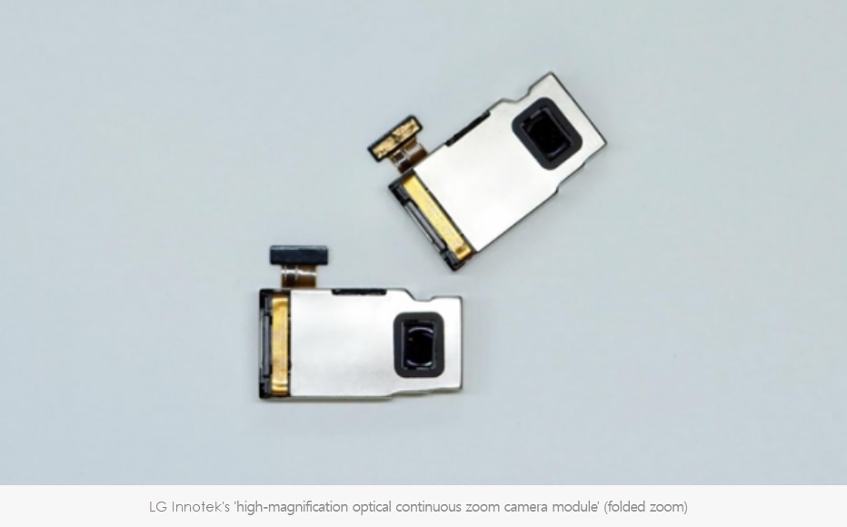 LG Innotek 成赢家，消息称苹果 iPhone 16 Pro 也配四重反射棱镜