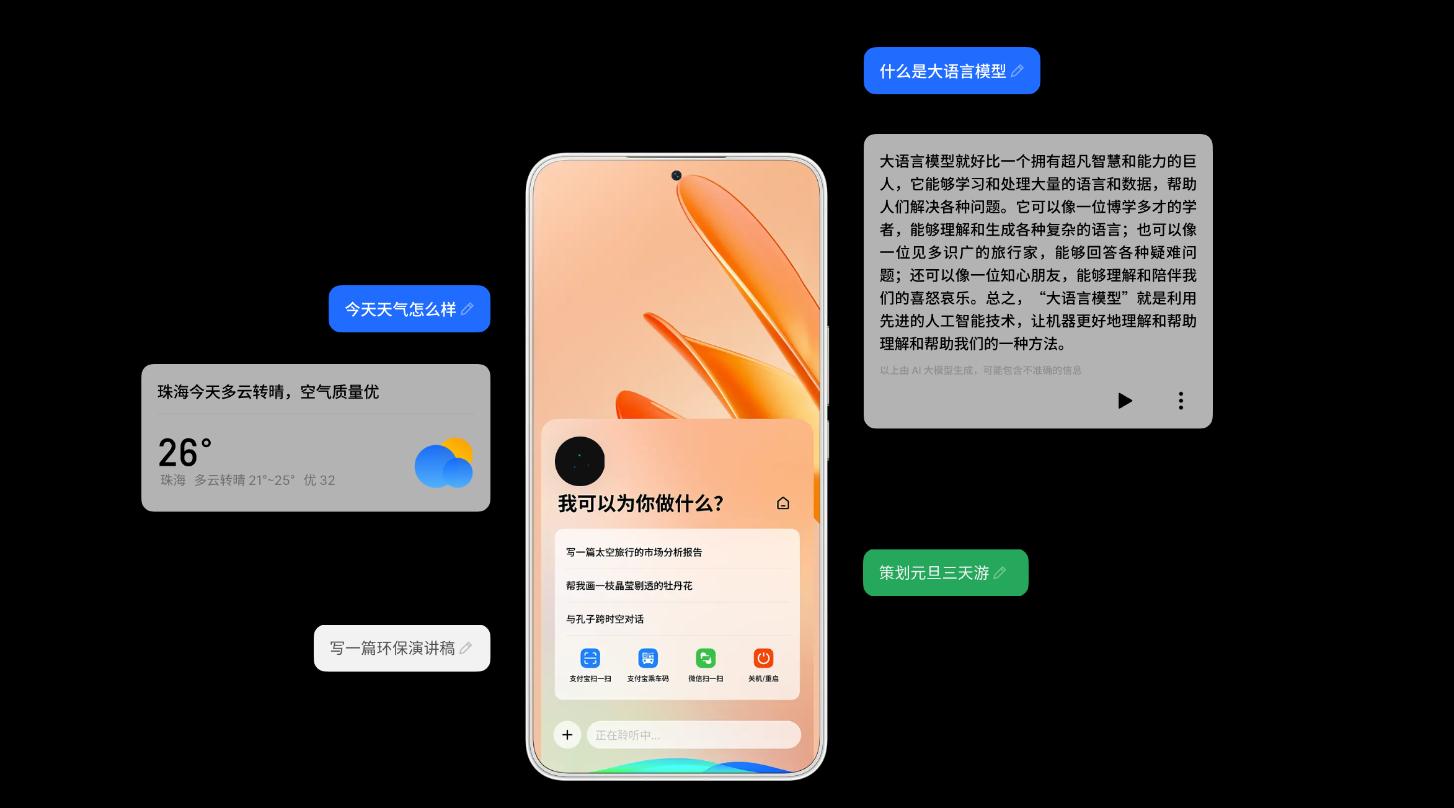 魅族21正式发布：第三代骁龙8 三星直屏 8GB+256GB起步 3399起！