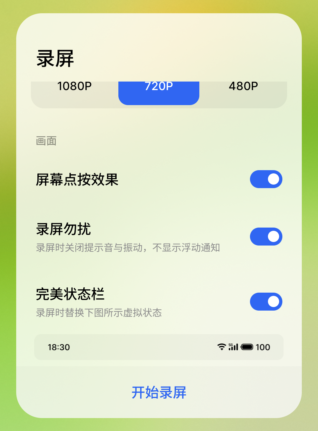 魅族 21 上手体验：精致直屏旗舰，诚意之作！