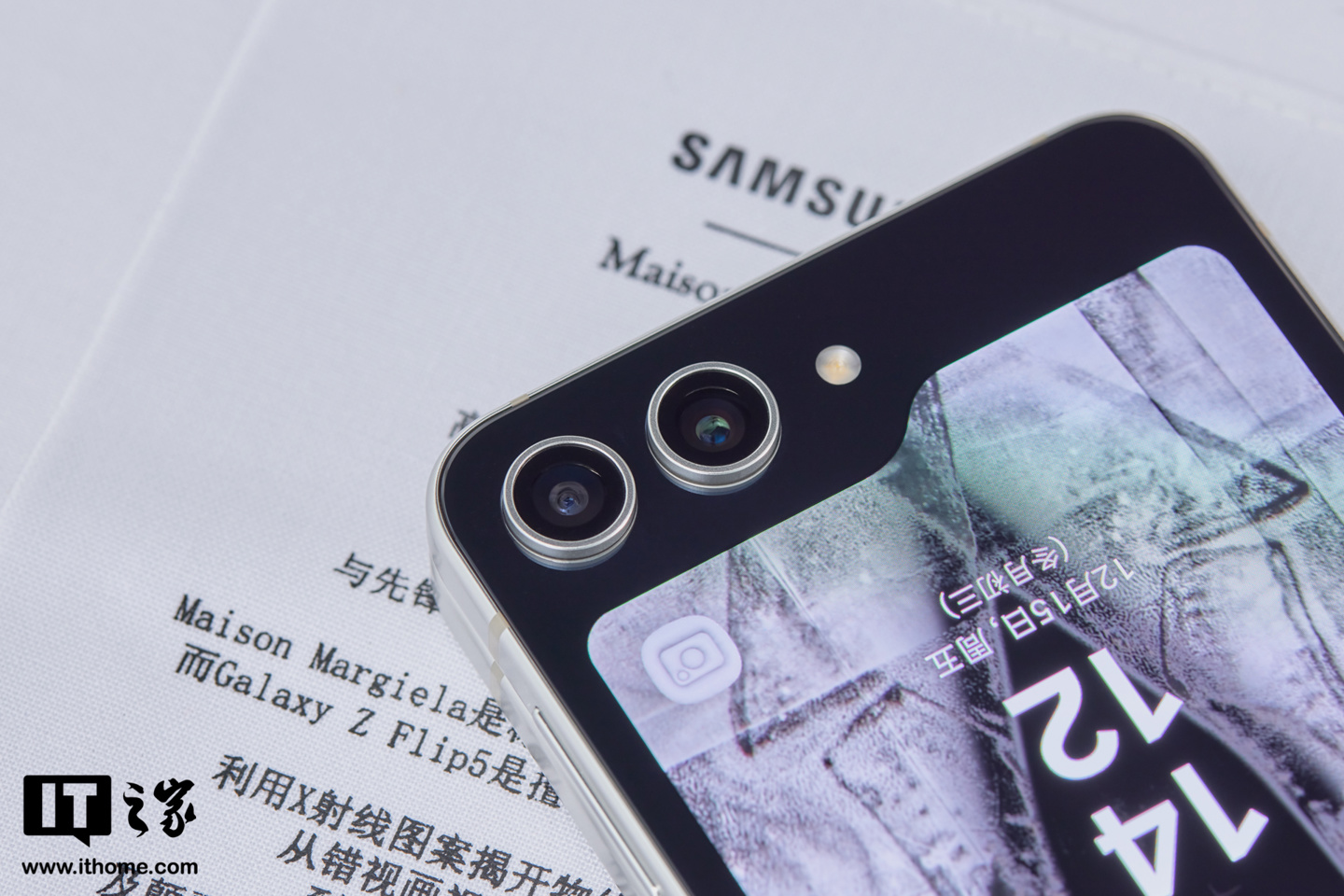 数字艺术先锋：三星 Galaxy Z Flip5 Maison Margiela 限量版手机图赏