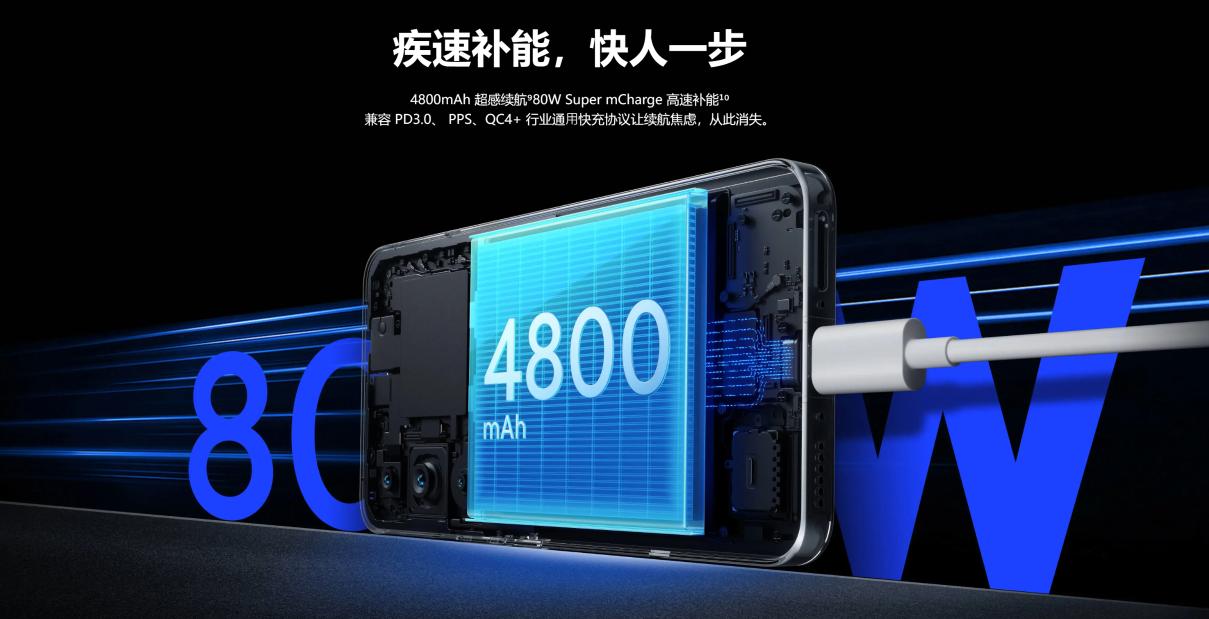 魅族21正式发布：第三代骁龙8 三星直屏 8GB+256GB起步 3399起！