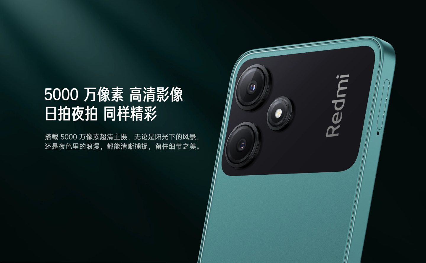 小米 Redmi 12R 手机上架：第二代骁龙 4+1080P 屏幕，4+128GB 售 999 元