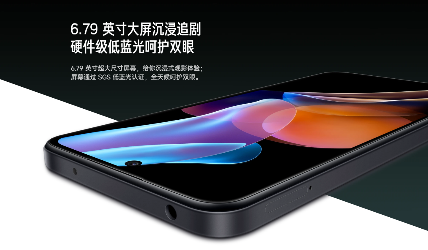 小米 Redmi 12R 手机上架：第二代骁龙 4+1080P 屏幕，4+128GB 售 999 元