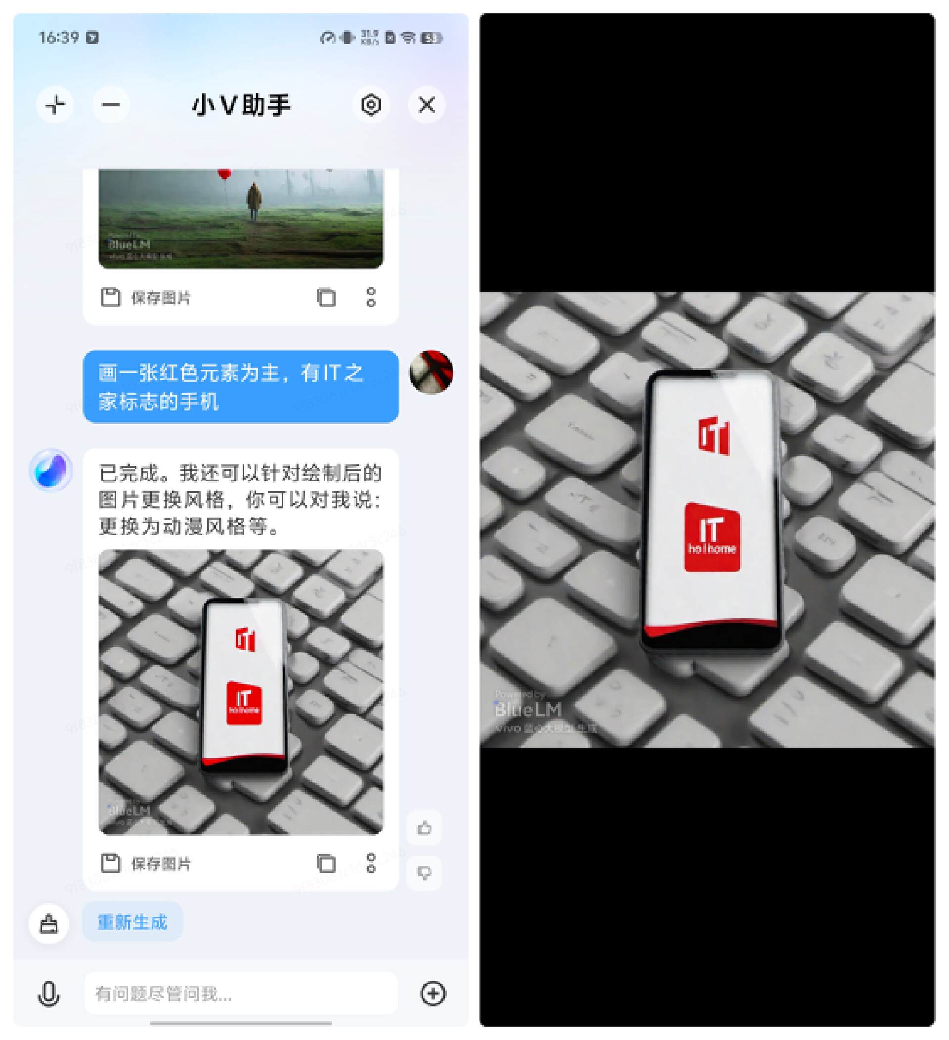 “影棚级人像”还得看蓝厂：vivo S18 图文评测