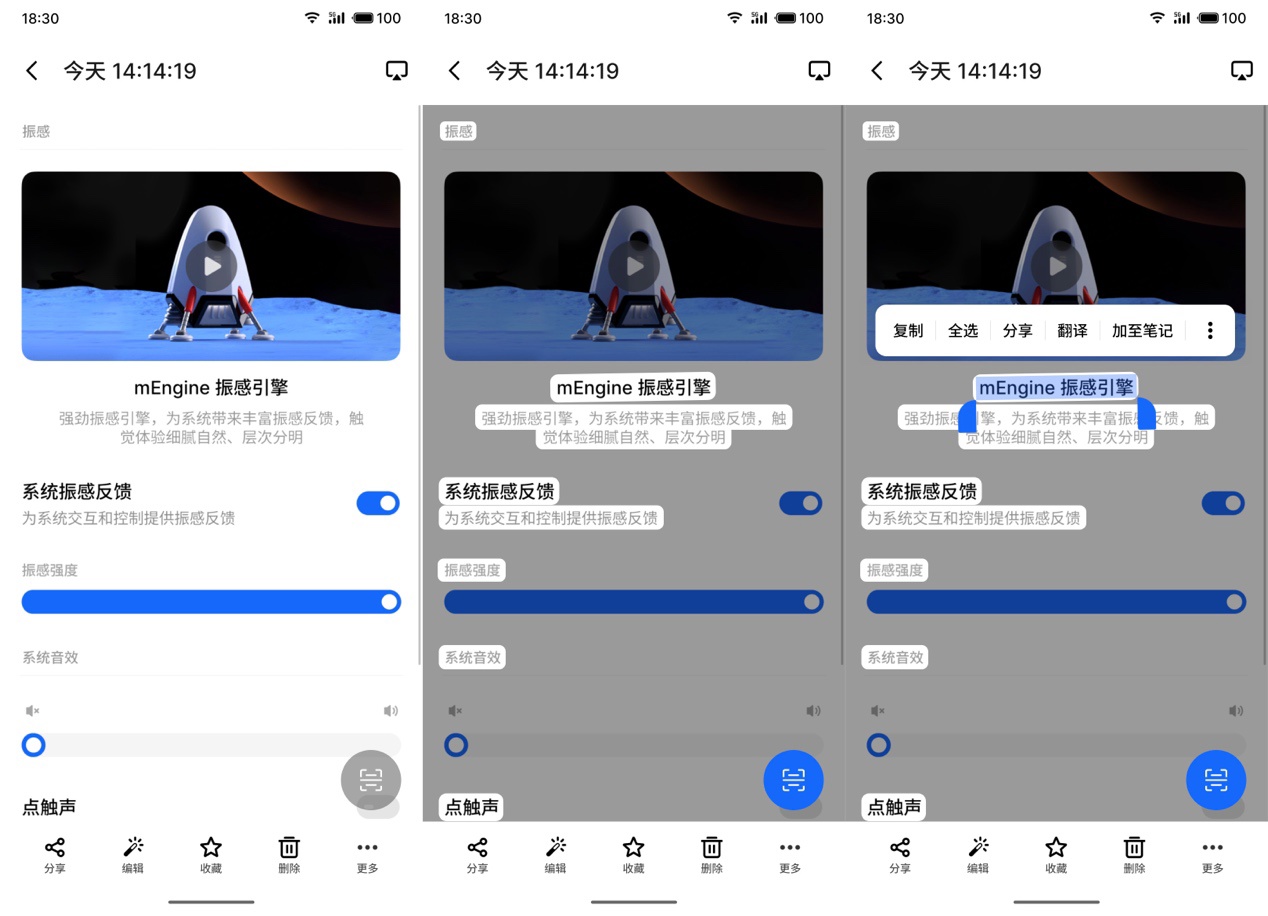 魅族 21 上手体验：精致直屏旗舰，诚意之作！