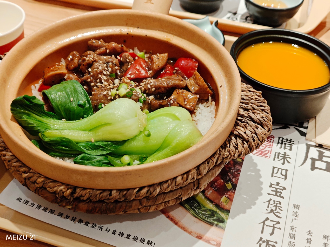 魅族 21 上手体验：精致直屏旗舰，诚意之作！