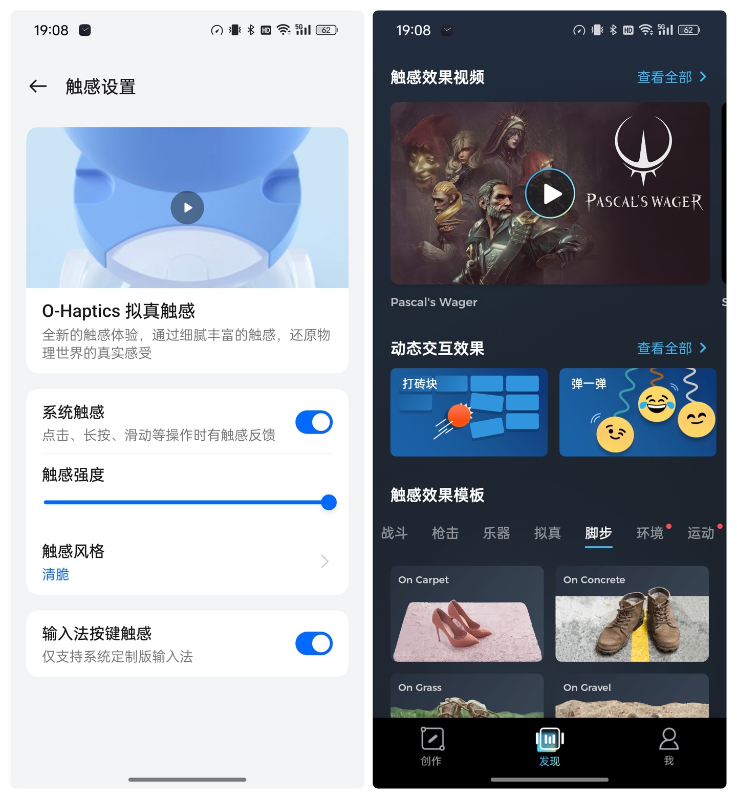 没有 Pro，超越 Pro：一加 12 深度体验