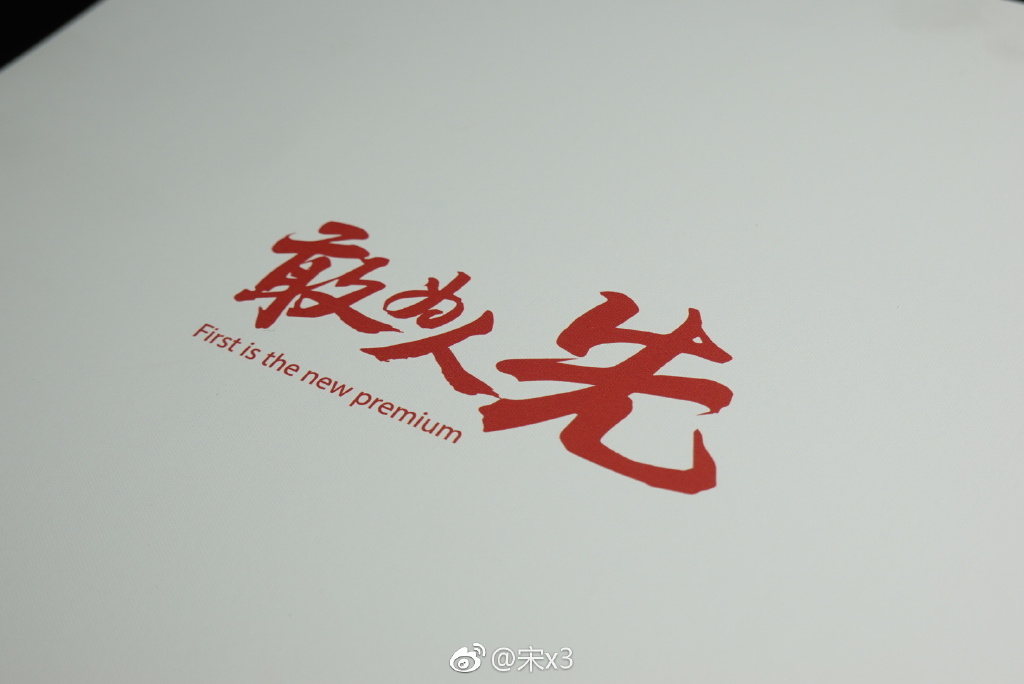 高通骁龙8150来了！跑分无敌