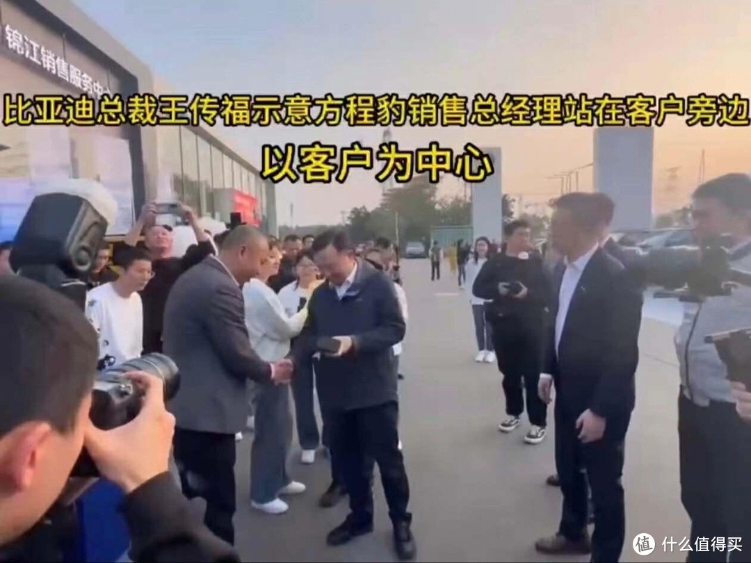 王传福靠边站，让客户站C位当主角，这格局让人破防了！