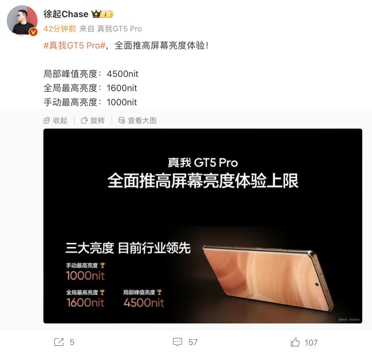 realme 徐起加入“小米一加亮度论战”：真我 GT5 Pro 手机“手动最高 1000 尼特”