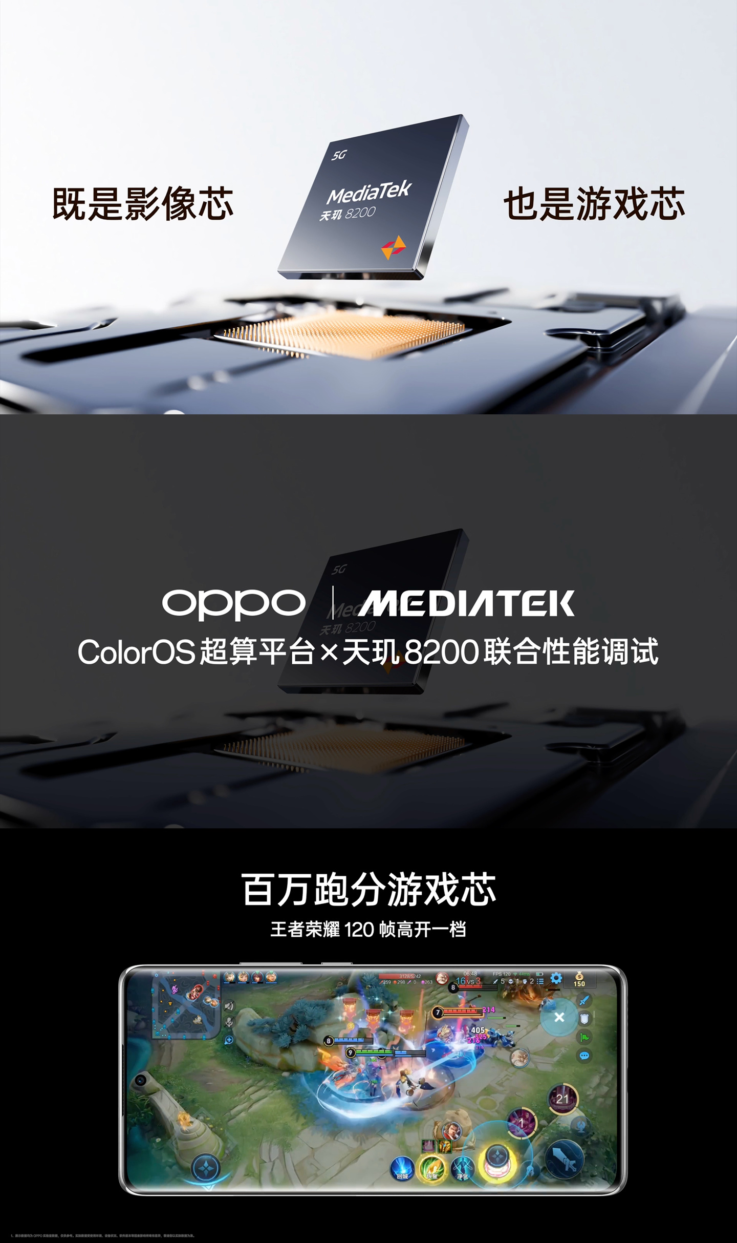 OPPO Reno11 Pro 系列手机今日开售，3499 元起