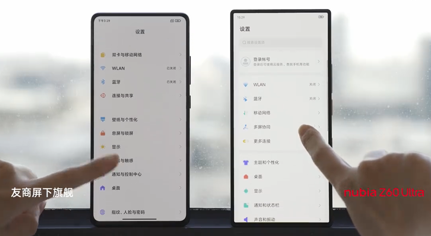 努比亚 Z60 Ultra 真机公布：超窄边无开孔全面屏，蓝钻排列